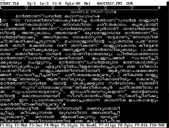 DOSBox Screen: Thoolika Sample Printout Display